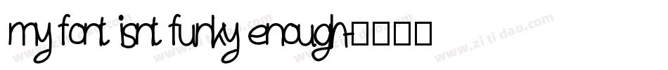 my font isnt funky enough字体转换